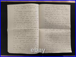 1840 rapport confidentiel du ministère de l'Intérieur sur la presse