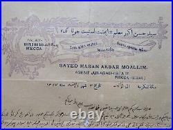 1890 Lettre De Sayed Hasan Agent Junagadh État Mecca