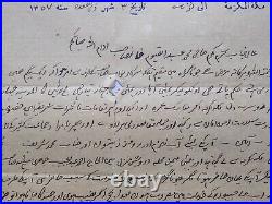 1890 Lettre De Sayed Hasan Agent Junagadh État Mecca
