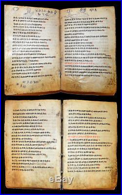 ANCIEN MANUSCRIT LITURGIQUE (ou BIBLE) COPTE en LANGUE GUÈZE ANTIC MANUSCRIPT