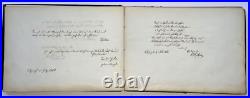 Album De Poésie Antique Grand 1859-1862 Francfort A. M. Manuscrits Poèmes