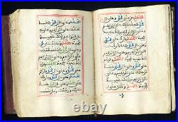 Ancien Coran  Manuscrit sur papier, à identifier