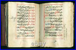 Ancien Coran  Manuscrit sur papier, à identifier