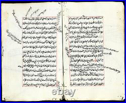 Ancien Coran  manuscrit sur papier parchemin, 200 pages