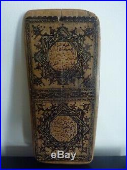 Ancienne planche coranique islam Old writting board islamic coran painted