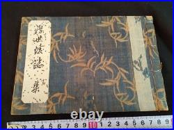 Antique Japon Shunga Papier Photo Sur Livre Ukiyoe Erotique Bloc de Bois