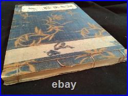 Antique Japon Shunga Papier Photo Sur Livre Ukiyoe Erotique Bloc de Bois