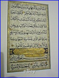 GRANDE PAGE DE CORAN IRAN SAFAVIDE 16ème siècle