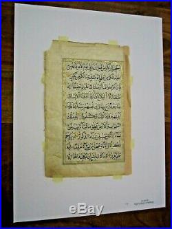 GRANDE PAGE DE CORAN IRAN SAFAVIDE 16ème siècle