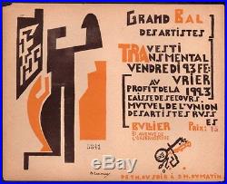 Invitation Grand bal des artistes. Union des Artistes Russes. Larionov. 1923