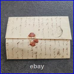 Lettre 14 Janvier 1849 Taxe 2 Décimes Transition Postale pénurie Cérès N°3