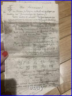 Lot Chine-france Mission De Swatow Trait-d'union Pere Rondeau Manuscrit Photo