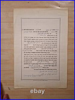 Lot Vieux papiers Photos de la même famille mimoun née bouskila famille juives