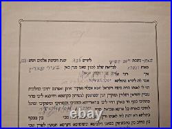 Lot Vieux papiers Photos de la même famille mimoun née bouskila famille juives