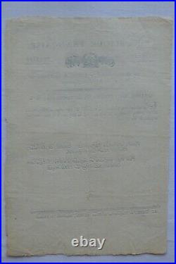Quartier général du Caire Ordre du jour 29 Vendémiaire An 7 1798