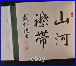 Rare album photographique Attractions dans la banlieue de Pékin 1928