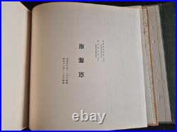 Rare album photographique Attractions dans la banlieue de Pékin 1928