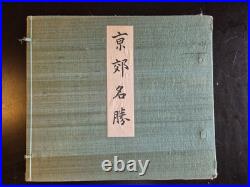 Rare album photographique Attractions dans la banlieue de Pékin 1928