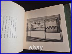 Rare album photographique Attractions dans la banlieue de Pékin 1928