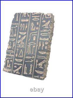 UNIQUE ANTIQUE ÉGYPTIEN ANTIQUE Stèle Livre des Morts Paradis Sacré